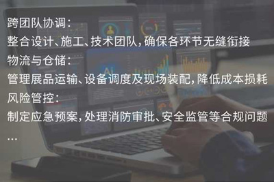 運(yùn)營(yíng)、管理模塊