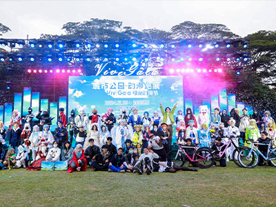 城市公園，動(dòng)漫巡演